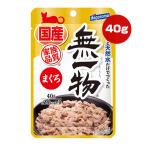  нет один предмет ...40g. около .f-zVa корм для животных кошка кошка мокрый pauchi натуральный вода использование семья качество местного производства 