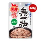  нет один предмет и .40g. около .f-zVa корм для животных кошка кошка мокрый pauchi натуральный вода использование семья качество местного производства 