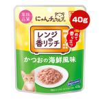 ni..chularu плита de. Ricci и .. морепродукты способ тест 40g. около .f-zVa корм для животных кошка кошка мокрый pauchi семья качество 