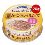 ni..chularu и ... длина 70g. около .f-zVa корм для животных кошка кошка мокрый жестяная банка семья качество местного производства 