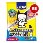 ショッピングわけ有 ニオイをとる砂 軽量タイプ 5L×4袋 ライオン ▼a ペット グッズ 猫 キャット トイレ 猫砂 消臭 抗菌 LION