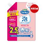 犬用シャンプー、リンス