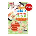 かわいくたべちゃう！