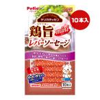 デリカテッセン 鶏旨 