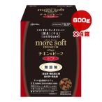  moa soft premium chi gold & говядина sinia без добавок 600g[100g×6 пакет ]×4 коробка Ad Mate Va корм для животных собака собака половина сырой для взрослой собаки местного производства бесплатная доставка 