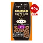  moa soft premium chi gold высокий sinia11 лет и больше для 60g×2 пакет Ad Mate Va корм для животных собака собака половина сырой без добавок высота . собака для обобщенный питание еда местного производства petio
