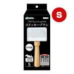 プロフェッショナル スリッカーブラシ Ｓ アドメイト ▼a ペット グッズ 犬 ドッグ 猫 キャット 小動物 日本製 Petio AddMate A27204