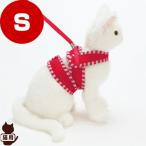 *Petio Anycat Harness полоса S красный yamahisaVg домашнее животное товары кошка кошка аксессуары шлейка 