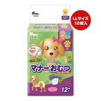  мужчина & девочка поэтому. правила поведения подгузники рост ~. лента есть LL 12 листов входит первый . материал Va домашнее животное товары собака собака маркировка менструация уход сделано в Японии P.one