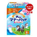  прокладки для животных Active 3L 8 листов входит ×2 пакет первый . материал Va домашнее животное товары собака собака мужчина & для девочки серебряный ион дезодорация сиденье антибактериальный полимер уход маркировка сделано в Японии P.one
