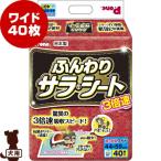 *3 скоростей мягкий Sara сиденье широкий 40 листов первый . материал Vg домашнее животное товары собака собака туалет 