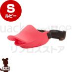 *OPPO quack closedk.k Crows doS рубин tera Moto vb домашнее животное товары собака собака намордник 