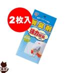 * для домашних животных дезодорирующий .2 листов ввод DC-8 Iris o-yamaVg домашнее животное кошка кошка 