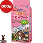 ミニマルフード幼いうさぎ・チンチラ...