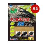 клещи ..... дезодорация коврик 5Lma LUKA nVa домашнее животное товары насекомое Kabuto рогач взрослое насекомое кипарис chi все hiba клещи *kobae меры натуральный материалы INSECT LAND M-690