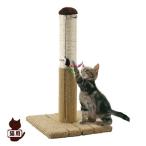 ma LUKA n везде ушко .. tower CT-265ma LUKA nVa домашнее животное товары кошка коготь .......
