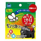 kobae.. pot ×2 шт ma LUKA nVa домашнее животное товары насекомое Kabuto насекомое рогач насекомое вне класть для MC-56