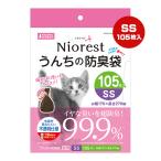 nio rest .... дезодорация пакет кошка для SS 105 листов входит ma LUKA nVa домашнее животное товары кошка кошка туалет .. прогулка .... не прозрачный 