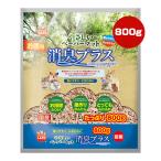ya... бумага коврик дезодорация плюс 800gma LUKA nVa домашнее животное товары мелкие животные заяц хомяк morumoto еж маленькая птица пол укладочные материалы всесезонный местного производства 