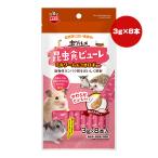 マルカン 虫グルメ ミルワーム 40g