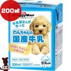  местного производства .. Chan. местного производства молоко 200ml Doogie man Va корм для животных собака собака закуска молоко 