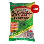 猫砂