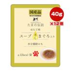 猫缶、ウエットフード