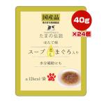 猫缶、ウエットフード