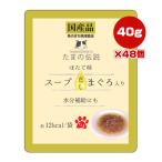 猫缶、ウエットフード