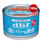 ドッグフード ウエットフード
