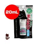  комета актинидия экстракт жидкость 20mLito acid Va домашнее животное товары кошка кошка местного производства 
