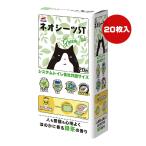  Neo простыня ST зеленый ti20 листов Coach .-Va домашнее животное товары кошка кошка система туалет каждый фирма общий размер дезодорация санитария .NEOLOO LIFE