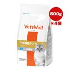 betsu well кошка для лечебное питание еда нижняя часть моча . уход низкий жир .500g×4 пакет ma LUKA nVa корм для животных кошка кошка betelina Lee Veterinary VetsWell VET-029 бесплатная доставка 