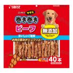 犬用おやつ、ガム