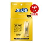 AIM30 дополнение примерно 1 неделя минут [3.2g×7шт.@]×2 шт ma LUKA n Sunrise Va корм для животных кошка кошка порошок аминокислота A-30 местного производства 