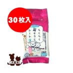  удобно уголок похоже . сиденье 30 листов входит super кошка Va домашнее животное товары собака кошка собака кошка . починка уход year обрезка 