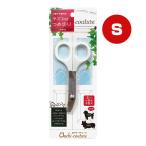 ouchi*kchu-ru маленький размер собака * для средних собак напильник имеется .. порез .S super кошка Va домашнее животное товары собака собака кусачки для ногтей уход за ногтями 