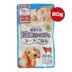 wa. Chan. местного производства молоко 13 лет c sinia для суп .. . говядина . зеленый желтый цвет овощи ввод 80g Doogie man - cocos nucifera Va корм для животных собака собака мокрый местного производства CB-03