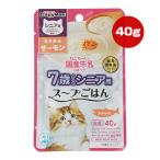 ねこちゃんの国産牛乳
