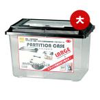  разделитель кейс большой три . association Va домашнее животное товары насекомое мелкие животные скользящий возможность перегородка . доска 