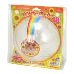  Runner мяч 18 три . association Va домашнее животное товары золотой хомяк движение прибор U333 SANKO