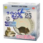  немой колесо Flat 25 три . association Va домашнее животное товары мелкие животные SANKO