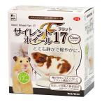  немой колесо Flat 17 прозрачный три . association Va домашнее животное товары мелкие животные хомяк движение нехватка аннулирование движение прибор тихий звук Flat структура U51 SANKO