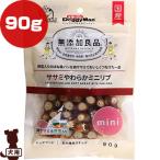 ショッピングミニジャーキー 無添加良品 ササミやわらかミニリブ 鶏ササミ＆野菜入り 90g ドギーマンハヤシ ▼a ペット フード 犬 ドッグ おやつ 全犬種用スナック 国産