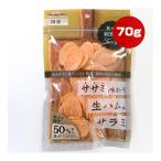 商品画像2