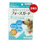 ペット用防虫、虫よけ用品