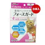 猫用ノミ、ダニ対策用品
