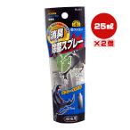  дезодорация & устранение бактерий спрей взрослое насекомое для 25mL×2 шт Fuji темно синий Va домашнее животное товары насекомое Kabuto насекомое рогач насекомое разведение для безопасность безопасность натуральный компонент B-213