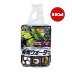 消臭ウォーターPRO 250mL フジコン ▼a ペット グッズ 昆虫 カブト クワガタ 幼虫 成虫 保水 Fujikon B-133