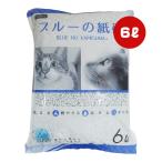 ブルーの紙砂 6L ペットプロ ▼a ペット グッズ 猫 キャット 猫砂 トイレ 固まる 燃やせる 流せる 強力消臭 色が変わる PetPro